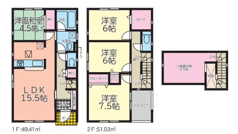 酒田市北里町新築建売住宅2180万円4LDK小学校まで徒歩5分【契約済み】