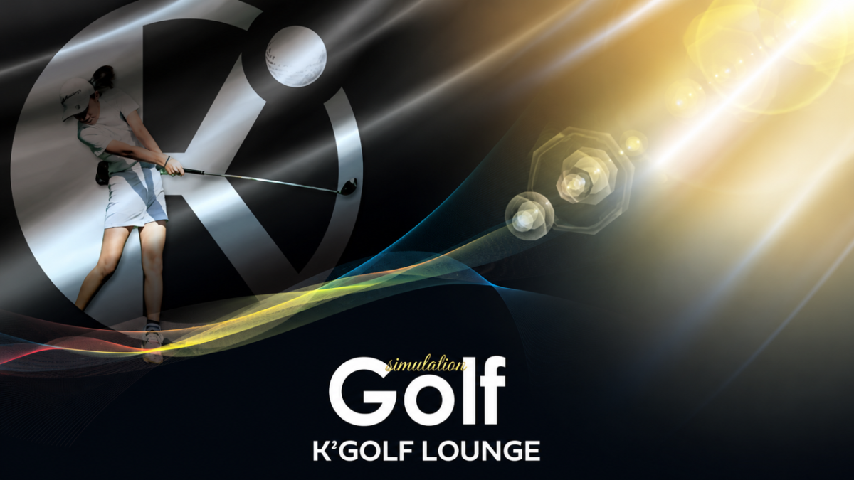 鶴岡市シュミレーションゴルフならK²GOLF LOUNGEでスコアアップ